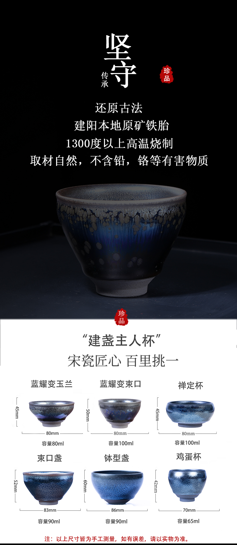 Blue kirin built large lamp cup manual master glass ceramic kunfu tea light obsidian up temmoku tea bowl