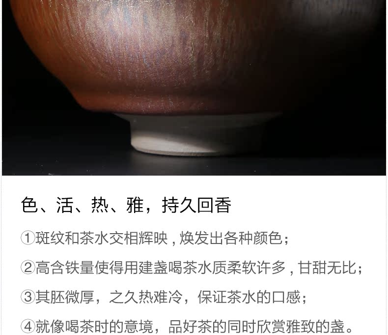 Partridge spot to build one kung fu master cup tea sample tea cup large bowl temmoku undressed ore checking ceramic cups