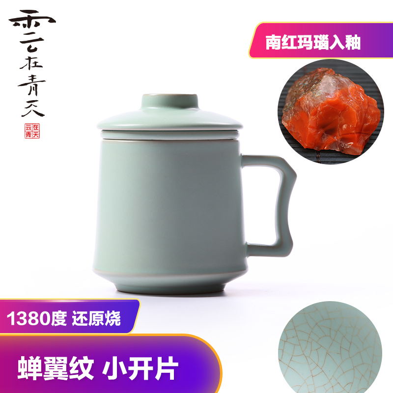 Your up office cup ceramic man woman home tea cup single cup large custom filter with cover cup