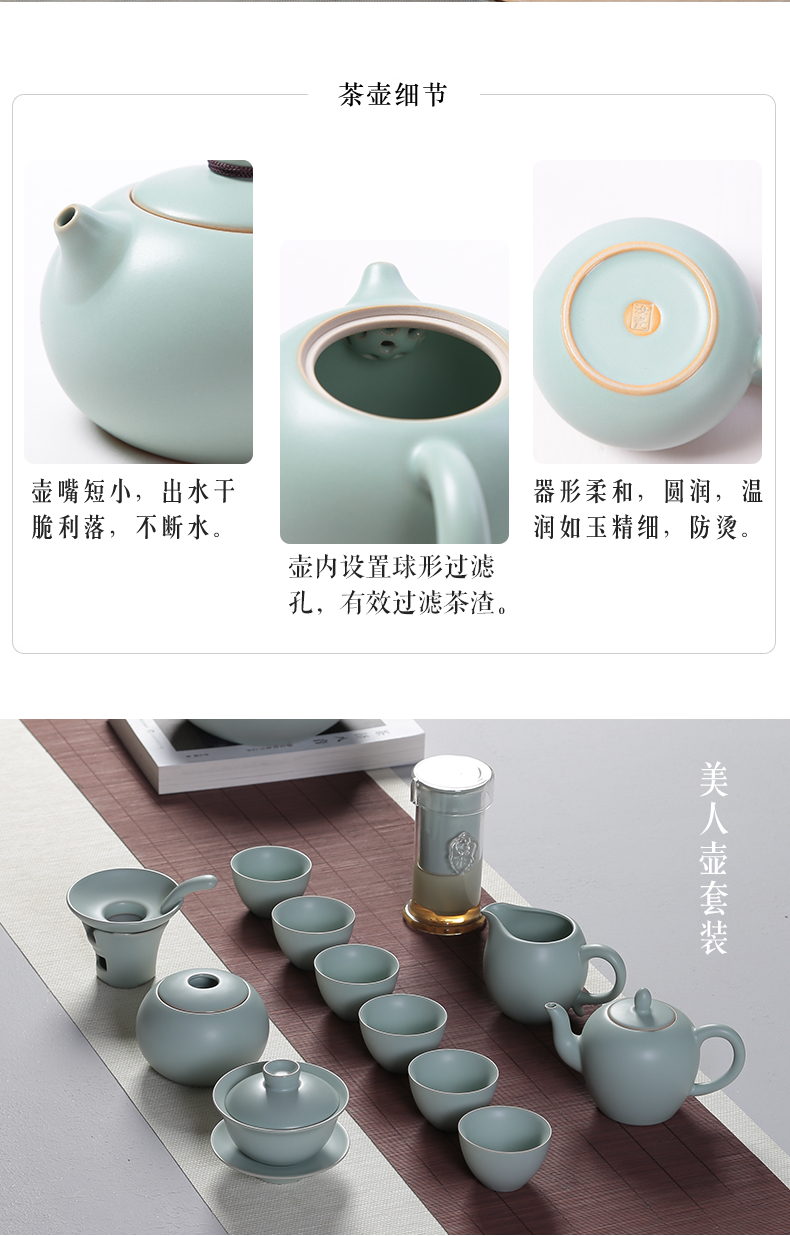 Your up of a complete set of tea sets kungfu teapot teacup ceramic celadon porcelain office Chinese style household contracted to booking