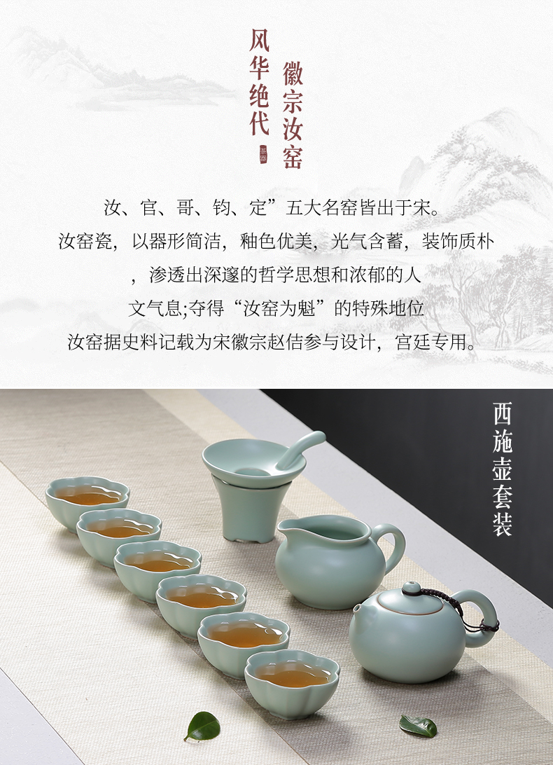 Your up kung fu teapot teacup ceramic ice crack of a complete set of celadon household contracted for the porcelain tea set gift box