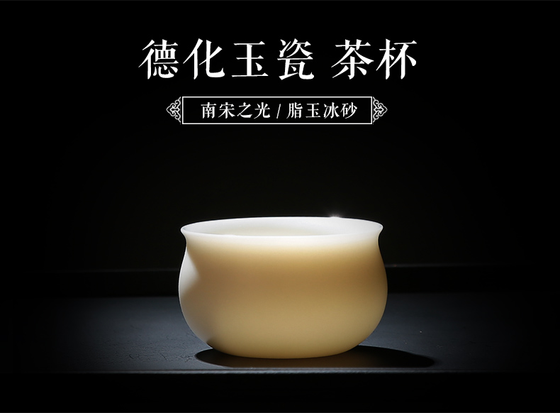 White porcelain cup single CPU ceramic kung fu master cup dehua White jade porcelain tea sets tea cup, bowl with small sample tea cup