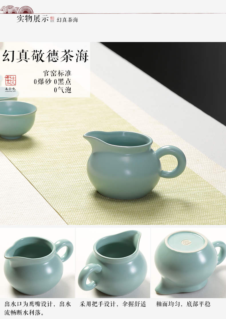 Your up jade porcelain tea sea points is fair keller takadama white porcelain dehua ceramic filter kung fu tea tea tea accessories