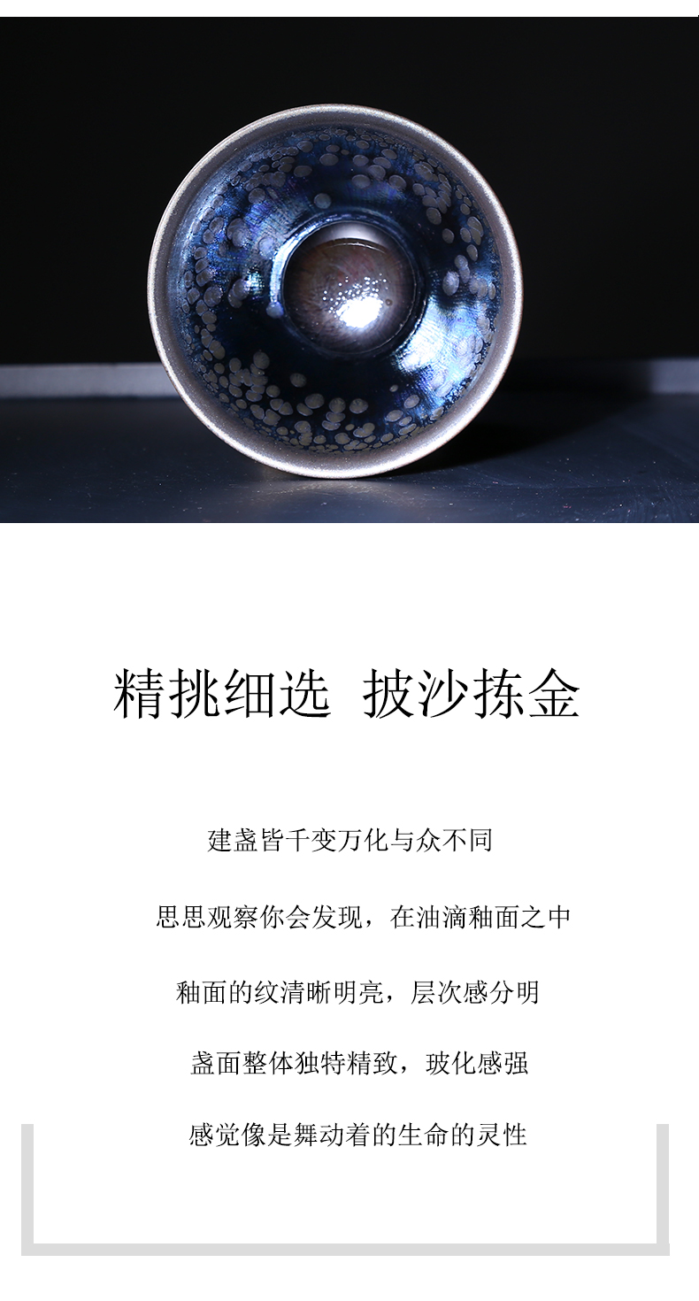 Built one cup of kung fu tea set iron ore tire pure manual master cup temmoku glass ceramic individual cups of tea in the up