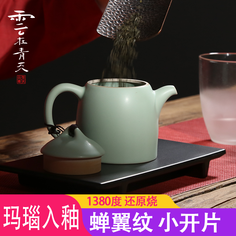 Travel tea set suits for your up ceramic crack a pot of four cups of portable receive package kung fu tea pot of a complete set of customization