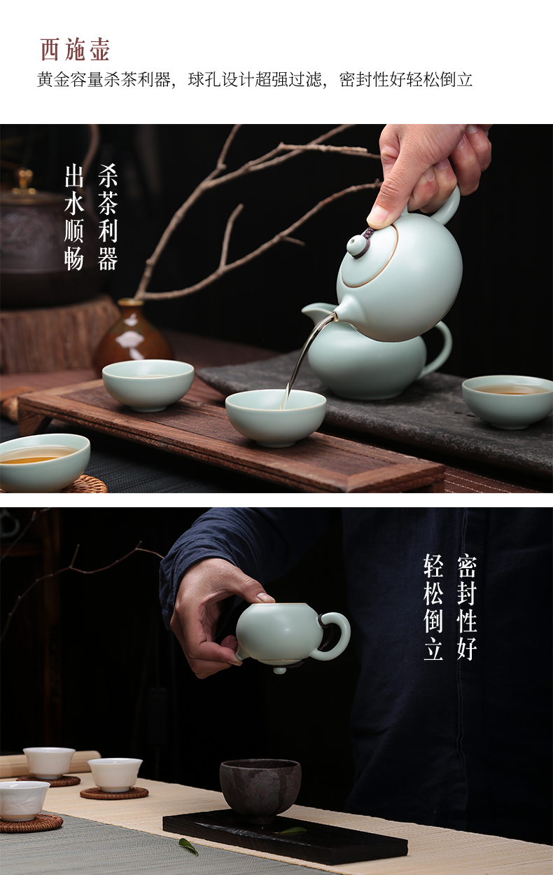 Your up of a complete set of tea sets kungfu teapot teacup ceramic celadon porcelain office Chinese style household contracted to booking