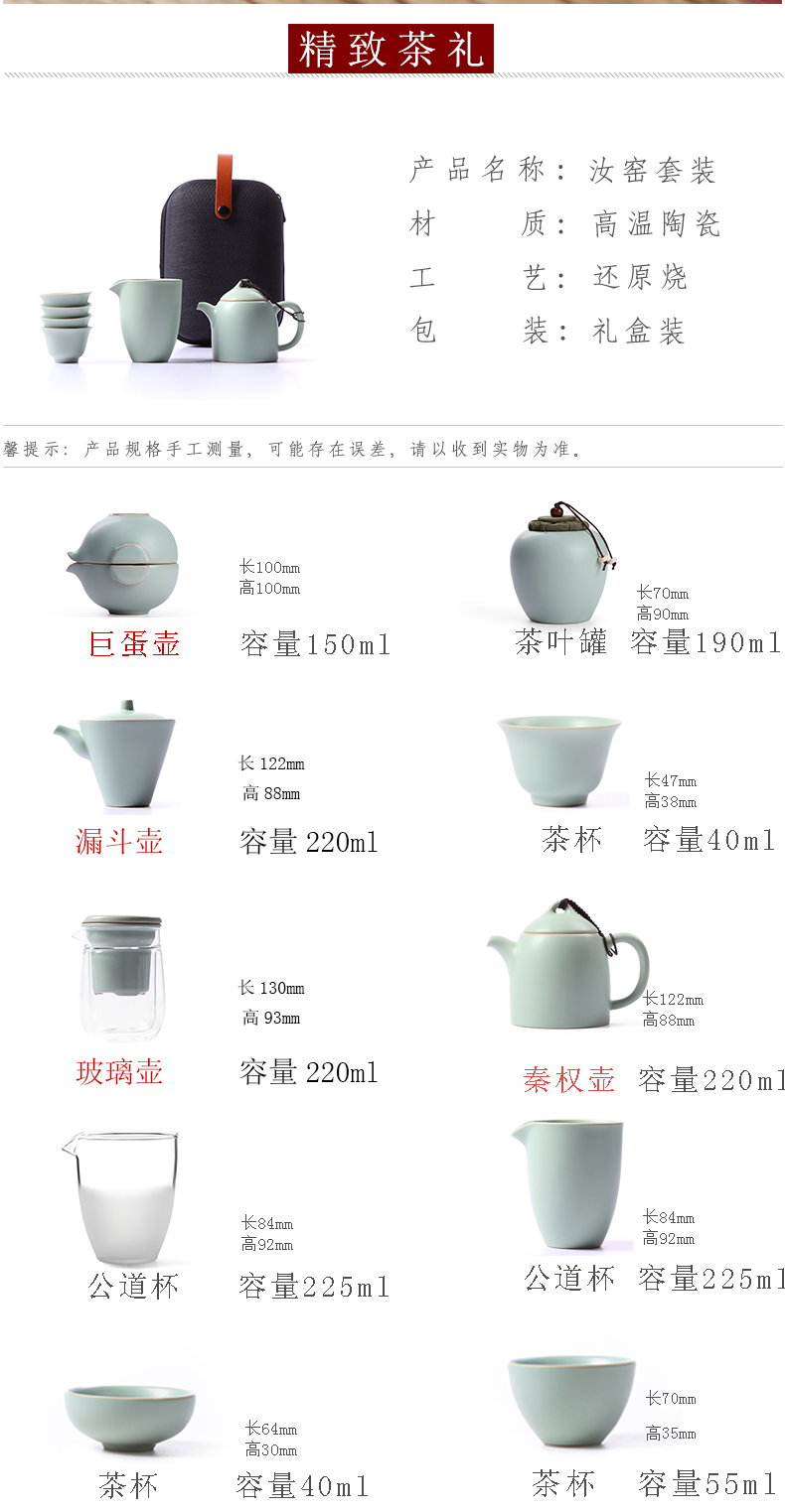 Travel tea set suits for your up ceramic crack a pot of four cups of portable receive package kung fu tea pot of a complete set of customization