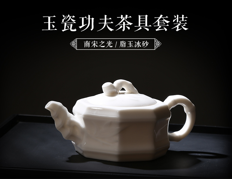 Small white porcelain beauty jade pot of manual dehua porcelain ceramic kung fu tea set the single tea pot lid to use household filter side