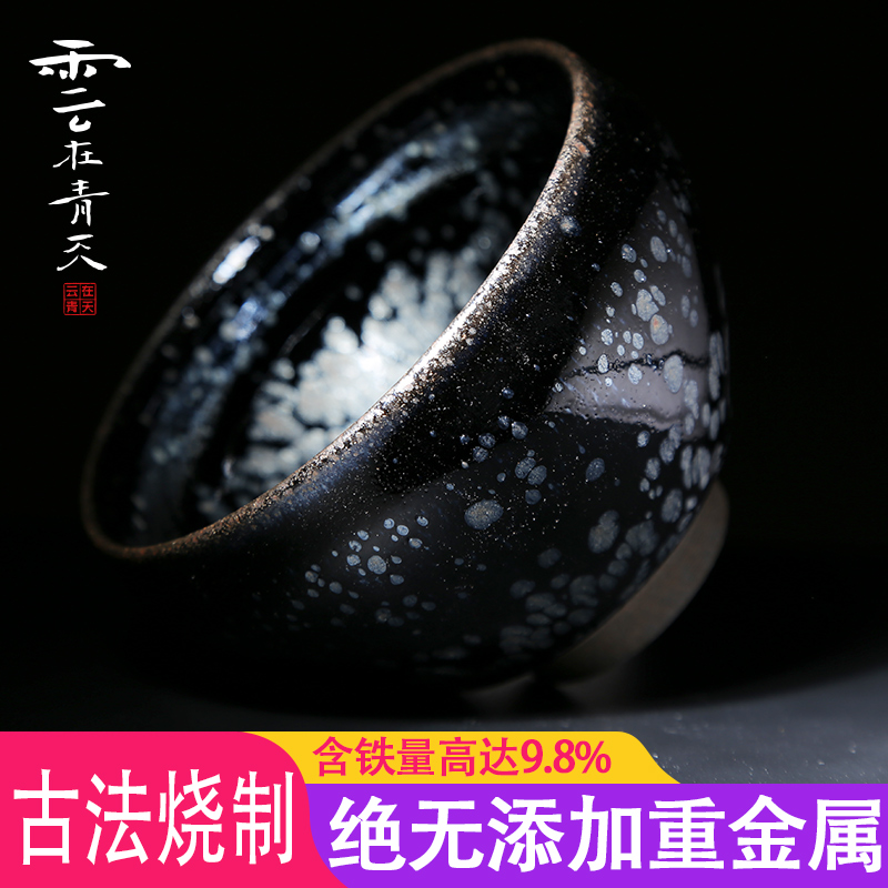Built one masters cup kung fu tea set jianyang temmoku sample tea cup to use ceramic cup pure manual individual customization