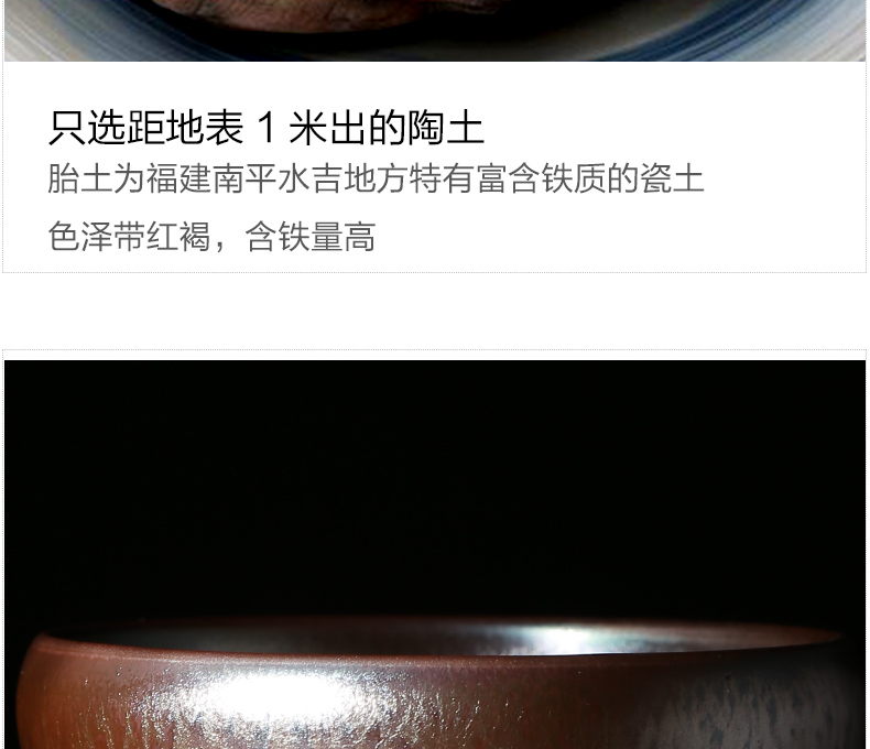 Partridge spot to build one kung fu master cup tea sample tea cup large bowl temmoku undressed ore checking ceramic cups