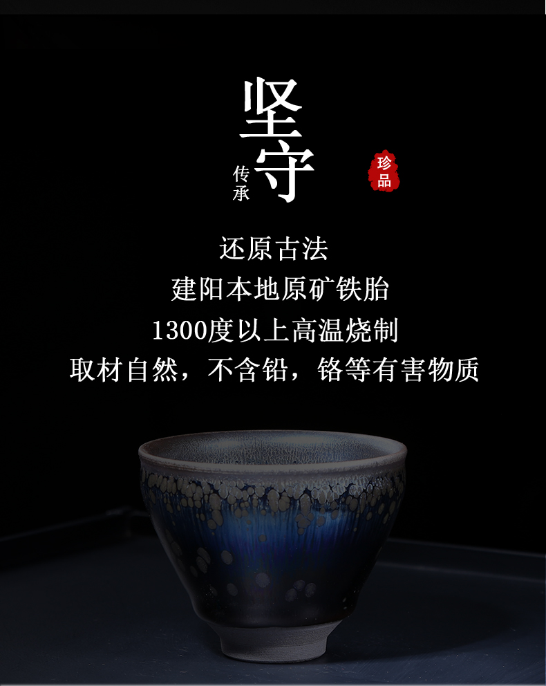 Obsidian is built lamp cup undressed ore iron tire ceramics temmoku bowl sample tea cup kung fu tea set gift box set of household by hand