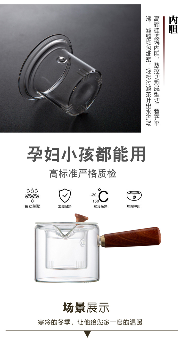 Glass teapot set high temperature kettle household utensils electric furnace TaoLu little boiling water pot light waves boiled tea