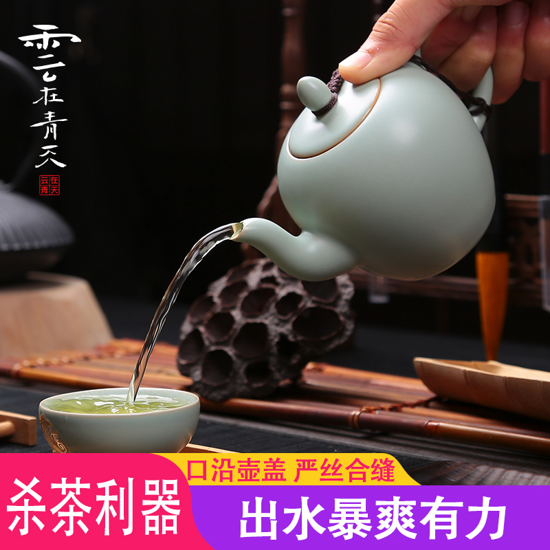 Your up kung fu teapot teacup ceramic ice crack of a complete set of celadon household contracted for the porcelain tea set gift box