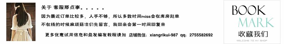 Accessoire cheveux en Fils de soie - Ref 1203274 Image 7