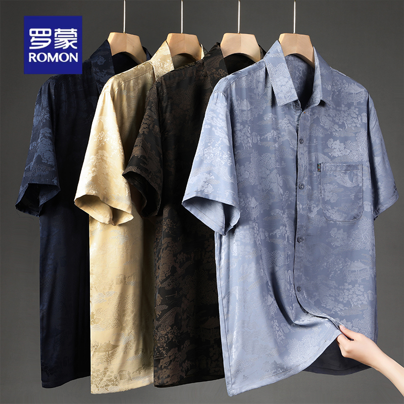 Romon Summer Ice Silk Shirt for Men, Short-Sleeved, Plus Size, Middle-Aged Dad, Chinese Style Tang Suit Shirt Set Romon Summer Ice Silk Shirt for Men, Short-Sleeved, Plus Size, Middle-Aged Dad, Chinese Style Tang Suit Shirt Set