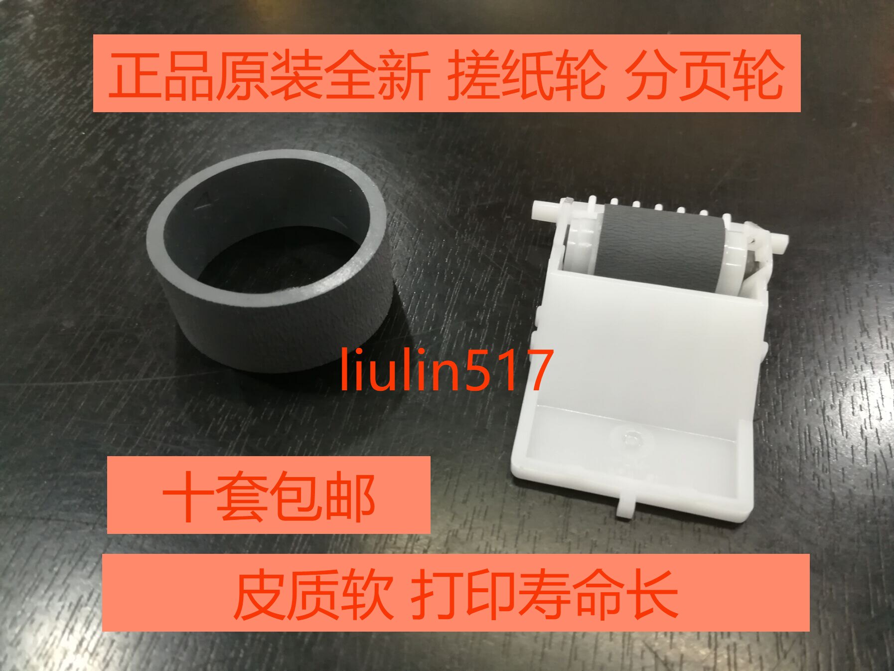 The original Epson ME1100 R1390 R1400 L1300 1800 rubber wheel is durable