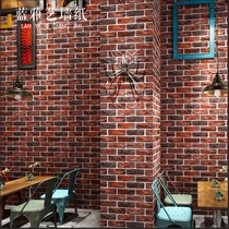 Retro nostalgic 3D imitation brick brick brick wallpaper Internet cafe restaurant barber shop cultural fossil red brick wallpaper