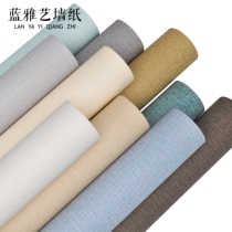 Nordic modern minimalist Wallpaper linen plain plain color bedroom study living room hotel dining room wallpaper home decoration