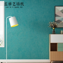 Modern Minimalist Non-woven Silicon Algae Clay Wallpaper Pure Color Upscale Home Living Room Bedroom Bookroom Background Wall Paper