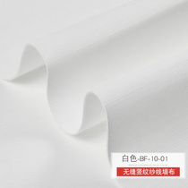 Net Red Live Orange Red Toner White Background Wall Cloth Black Vegetarian Color Full House Seamless Wall Cloth Light Lavish Bedroom Living Room