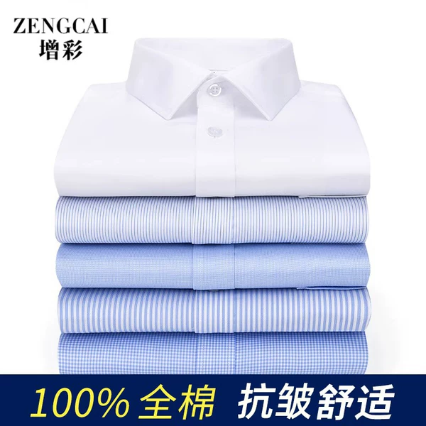Товары от 增彩服饰旗舰店