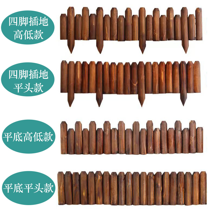 防錆木材炭化フェンスガーデンフェンス屋外中庭装飾花壇フェンス花壇無垢材ガードレール屋外