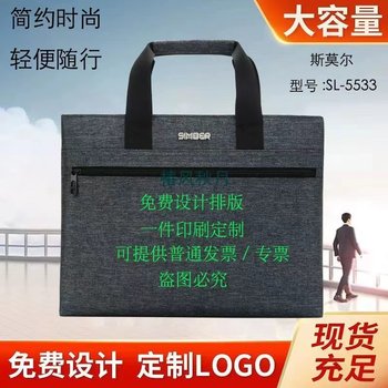 Business bag handbag large capacity briefcase small