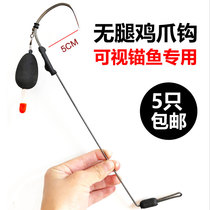 Visual anchor hook Chicken claw hook Scorpion hook Vietnamese anchor hook Legless single hook Large pisces hook Fish finder accessories