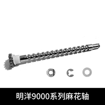 Minyang M9000 Metal Wheels Visible Anchor Fish Twist Shaft 12000 Drum Wheels Original Factory Accessories Half Moon Dental Pin Flat Wire Fork