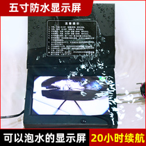 Visual anchorfish display five-inch full waterproof ultra-high-definition night vision zoom color-changing fish finder fishing rod full set of screens