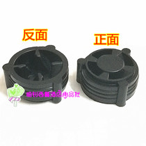Songtai ST-987 Sand Ice Machine Soy Milk Machine Accessories Internal Glue