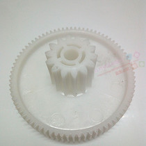 Name-built MGB-090 Meat Grinder Home Electric Spoiler Automatic Enema Machine Accessories Middle Gear