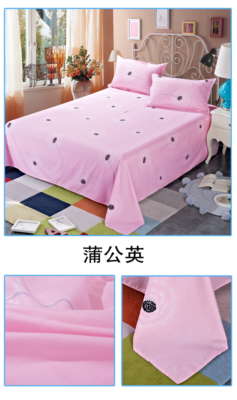 Shuai Yi Sheets Mảnh Đơn Ký Túc Xá Sinh Viên 1.8 Mét Sheets Giường Đơn 1.5 1.6 2.3 Mét