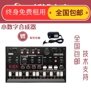 [Xinpu Electroacophone] KORG volca KICK Tổng hợp kỹ thuật số nhỏ - Bộ tổng hợp điện tử