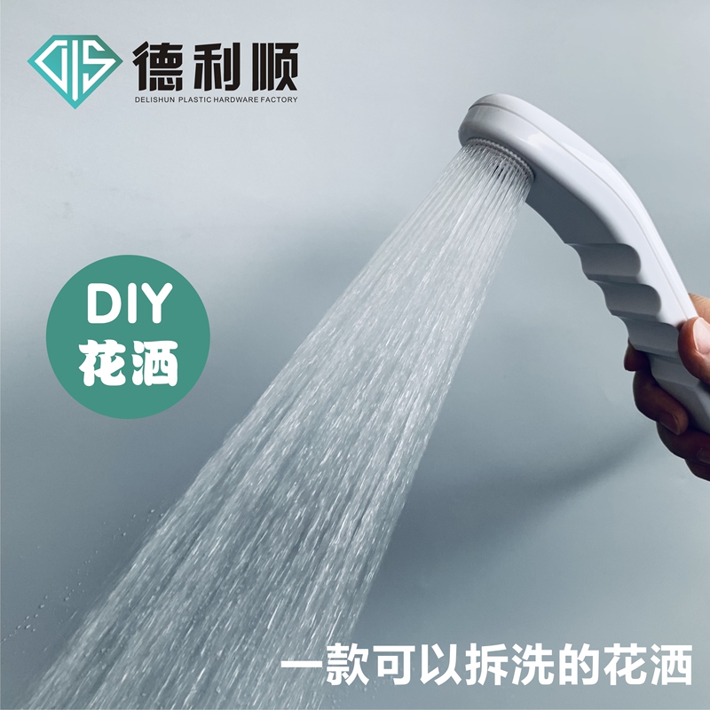 DIY Removable and Washable Shower Head Colorfulful Shower Head Water Heater Handheld Bath Shower Head Pressurized Shower Head Set DIY Removable and Washable Shower Head Colorfulful Shower Head Water Heater Handheld Bath Shower Head Pressurized Shower Head Set