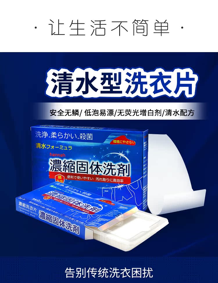 viên tẩy quần áo màu Giặt siêu đậm đặc quần áo khử mùi quần áo khử trùng chất tẩy rửa không chứa phốt pho - Dịch vụ giặt ủi thuốc tẩy quần áo tốt nhất