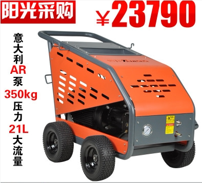 Ultra High Pressure Cleaner Ultra High Pressure Cleaner Tanon T35-15C for removing oil and rust