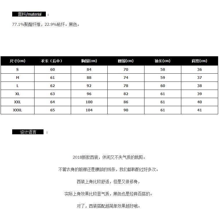 Xuân 2018 phiên bản Hàn Quốc của chiếc áo khoác vest nữ nhỏ màu đen giản dị tay dài màu đen Bộ đồ liền thân ngắn đơn giản shop áo khoác nữ hàn quốc
