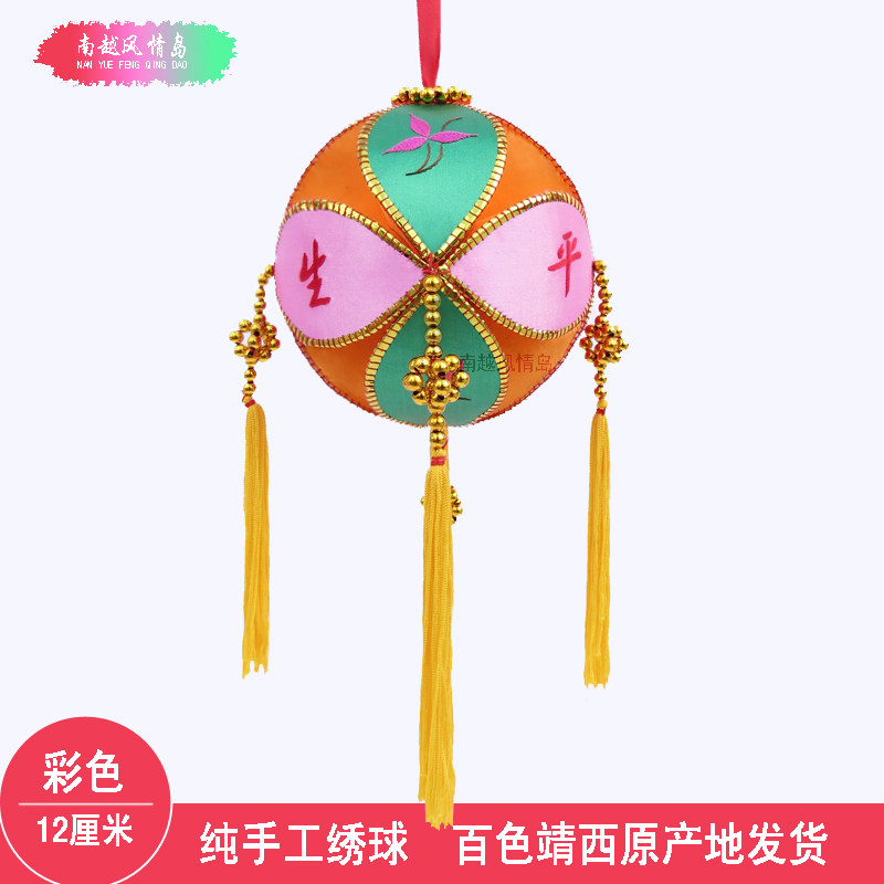 Value-added Guangxi hydrangea Jingxi specialty Old State handmade hanging Valentine's Day gift Fine embroidered hydrangea 12CM strong embroidery