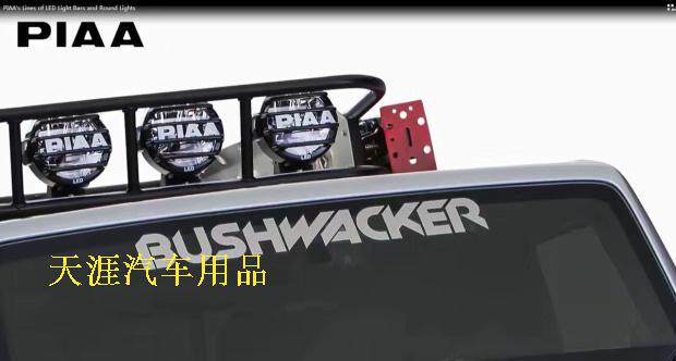 тюнинг фар piaa 越野辅助灯lp560行驶灯6寸14w led 6000k白光 加装辅助灯