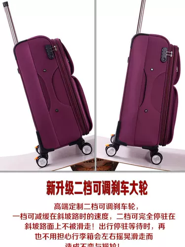 Универсальный чемодан, ткань оксфорд