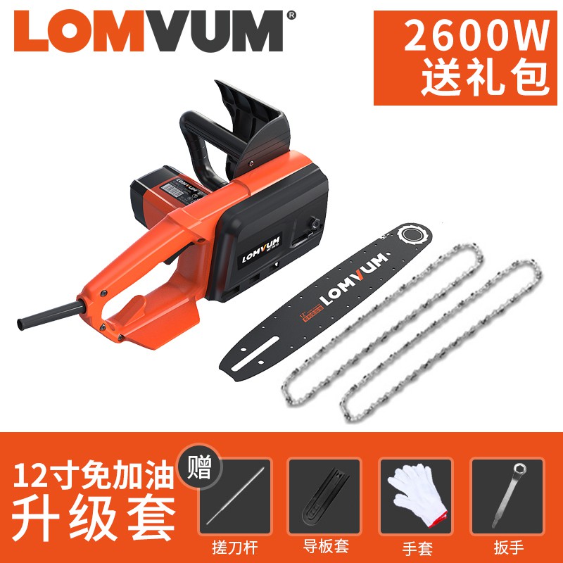 Guangtou strong electric saw small electric saw small electric saw small electric saw wood saw universal saw electric electric electric chain saw