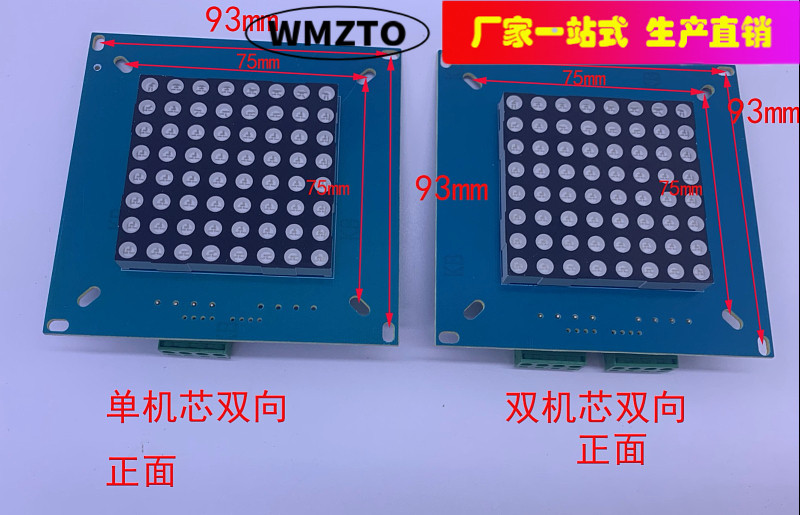 Gate Arrow Light Board Channel Indicator Three Roller Gate Swing Gate Wing Gate Pointing Light LED Signal Light 60*60 Module