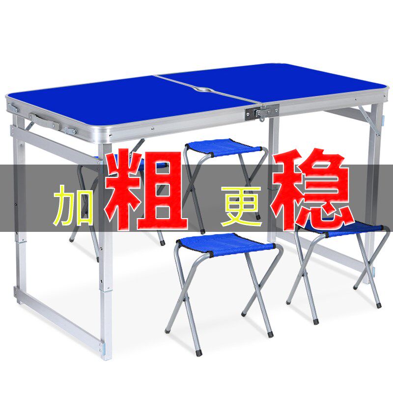 Demolition and stacking Zhuo Zhe Zhichosang folding table portable outdoor foldable table and chairs light small dining table home study