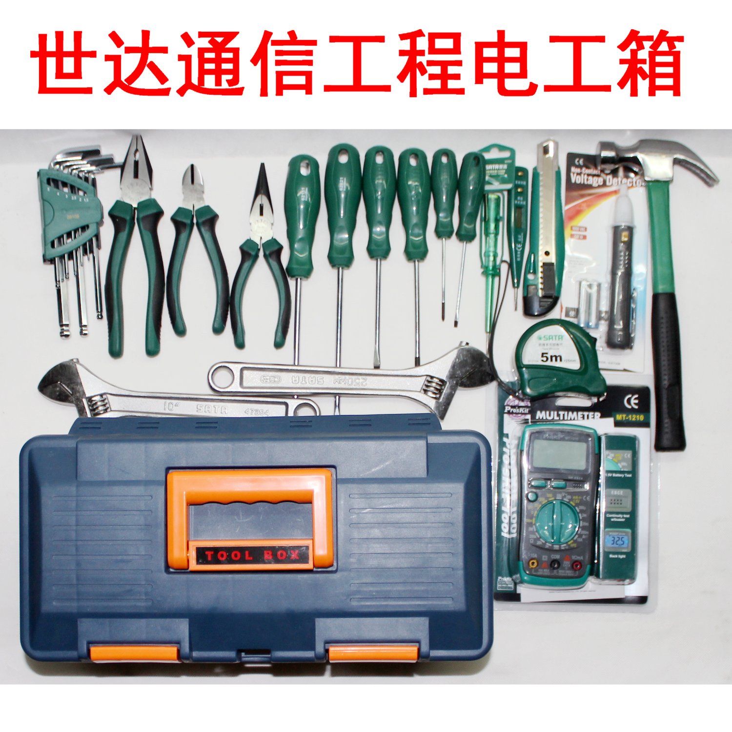 Shida SATA Electrician Toolbox Communication Room Power Maintenance Toolbox Power Construction Toolbox Portfolio