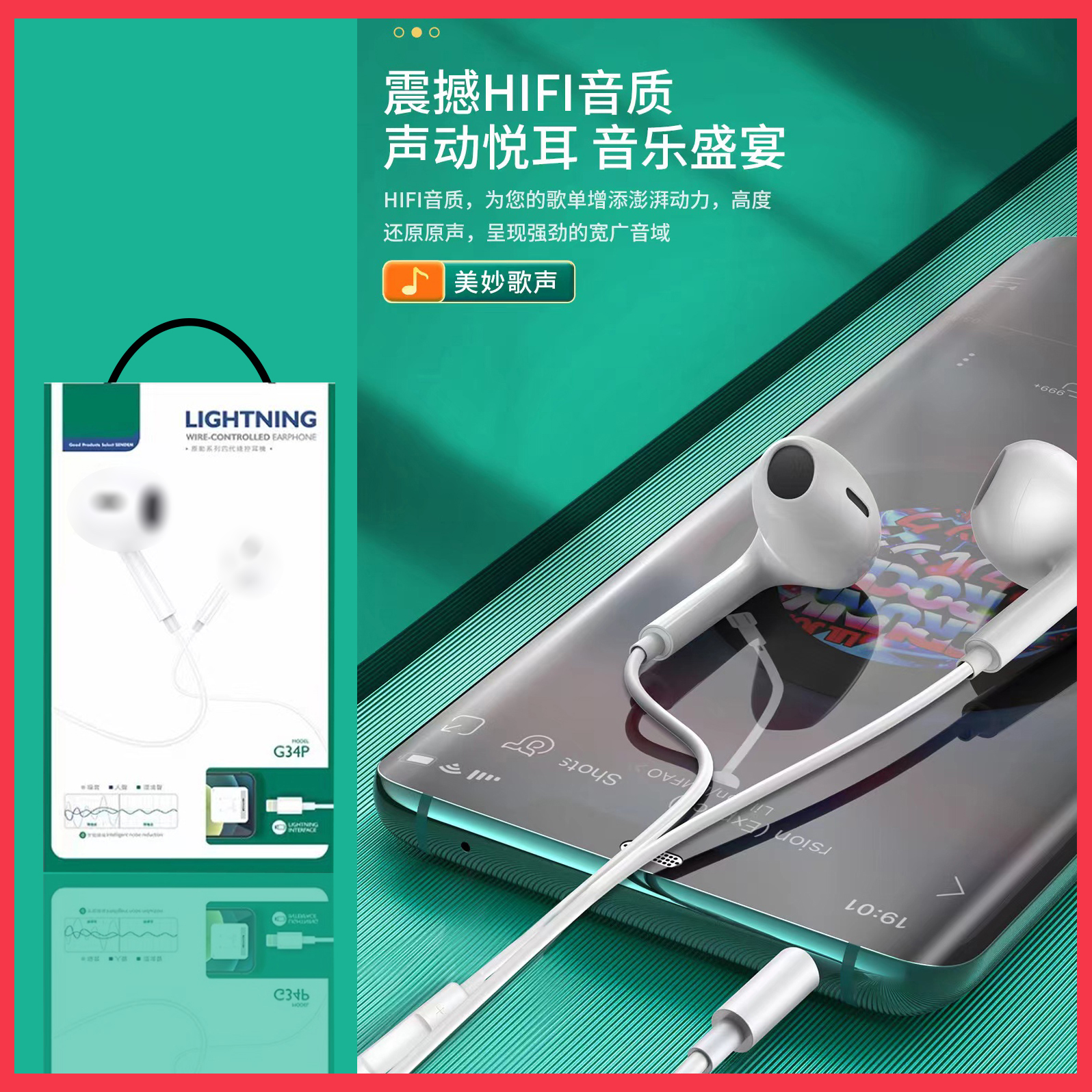 Smart versatile phone headphones 3 5 holes type-c hole headphones Universal phone HD stereo-Taobao