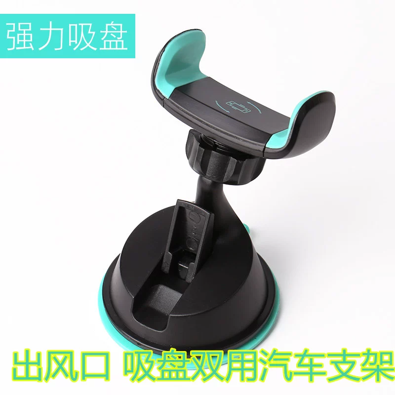Xe hút khung khung ổ cắm khung đa chức năng hút cốc xe điện thoại khung ổ cắm khung xe - Phụ kiện điện thoại trong ô tô