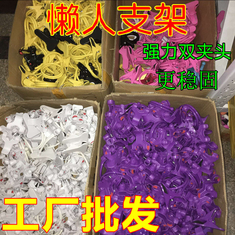 Support téléphone GSM - Ref 1360366 Image 6