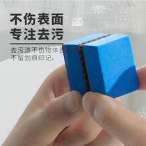 Japan Mirror Wipe Bathroom Glass Mirror Tap Descaling Cleaning Sponge Magic Wipe Decontamination Without Scar God