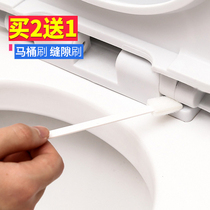 7-pack Japanese non-dead-end toilet brush Toilet gap brush Dead-end toilet brush Small brush cleaning brush